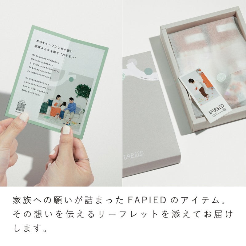 FAPIED_ペアソックスセット（23-25cm,25-27cm）