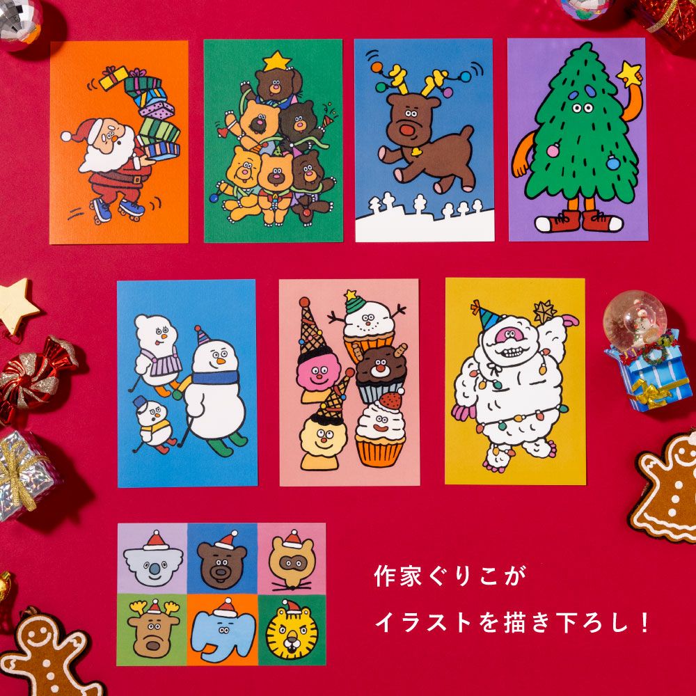 WORLD1 ART CREATORS Christmas card ポストカード クリスマスカード