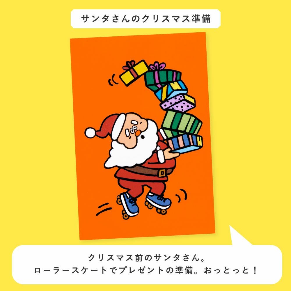 WORLD1 ART CREATORS Christmas card ポストカード クリスマスカード