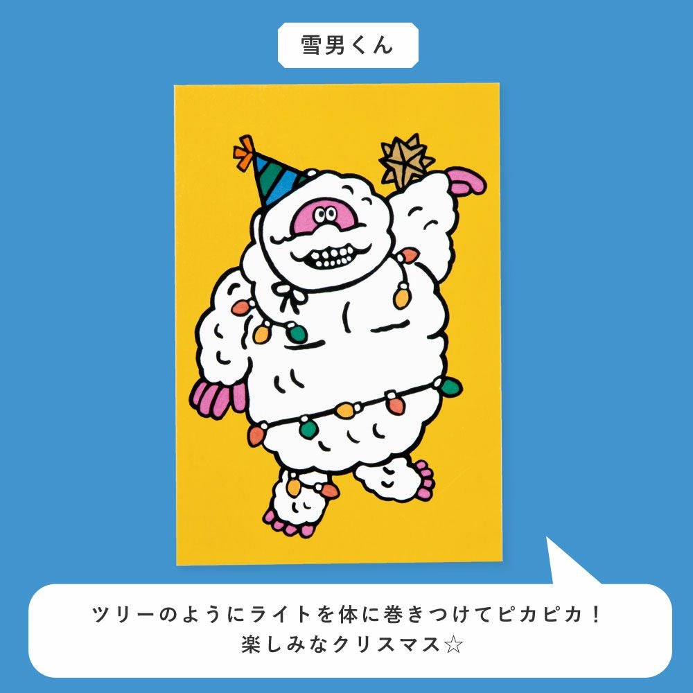 WORLD1 ART CREATORS Christmas card ポストカード クリスマスカード