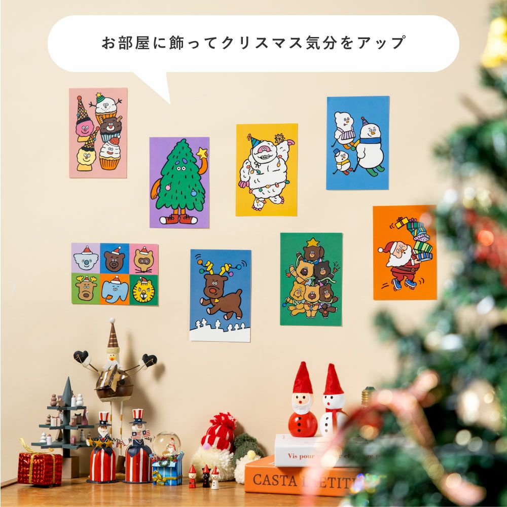 WORLD1 ART CREATORS Christmas card 8枚セット ポストカード
