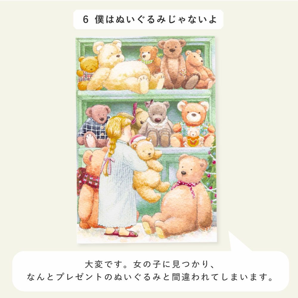 WORLD1 ART CREATORS Christmas card ポストカード クリスマスカード