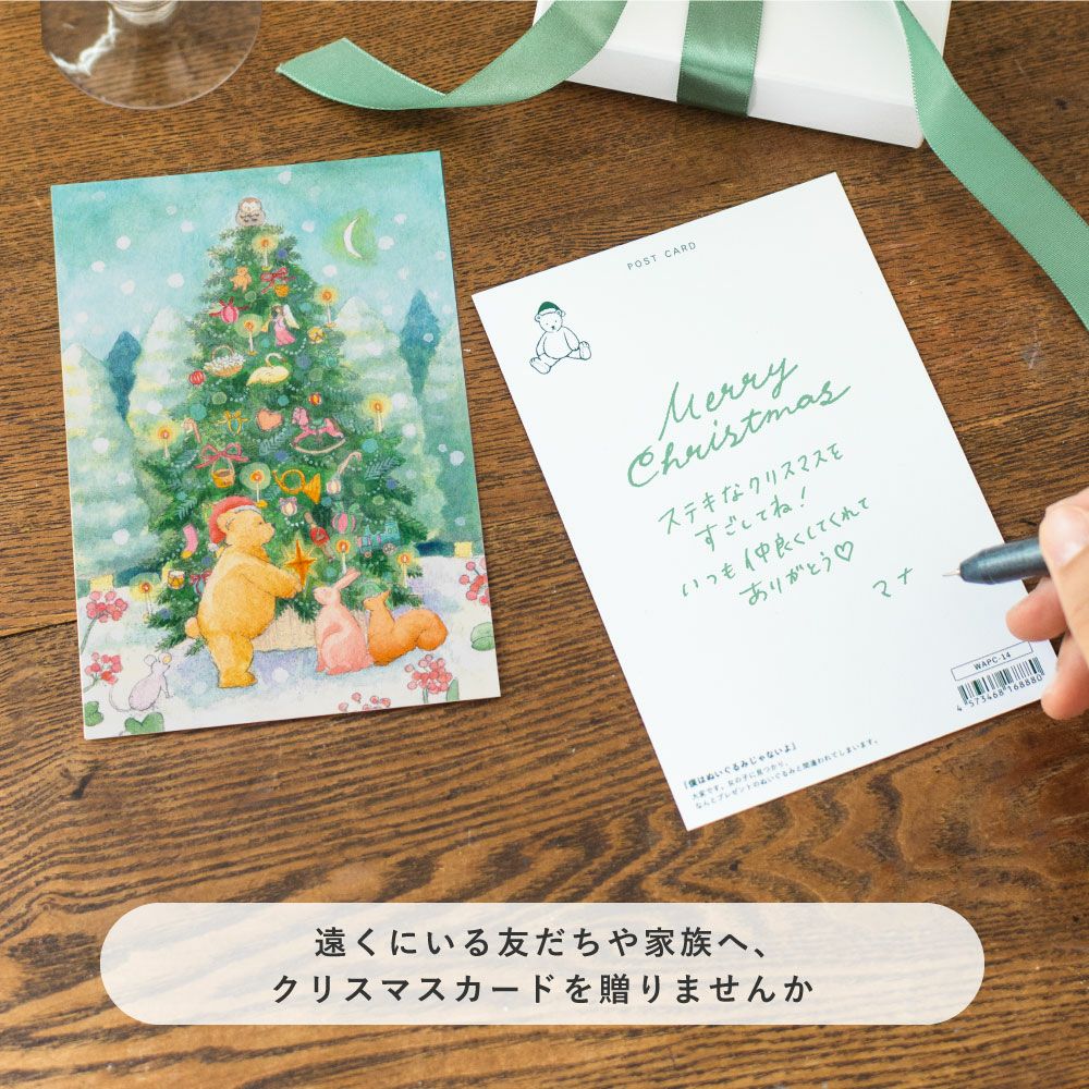 【お得】クリエイティブメモリーズ クリスマス8点セット MoMA クリスマスカード 2025 Sparkling Doves （8枚セット）(8枚セット