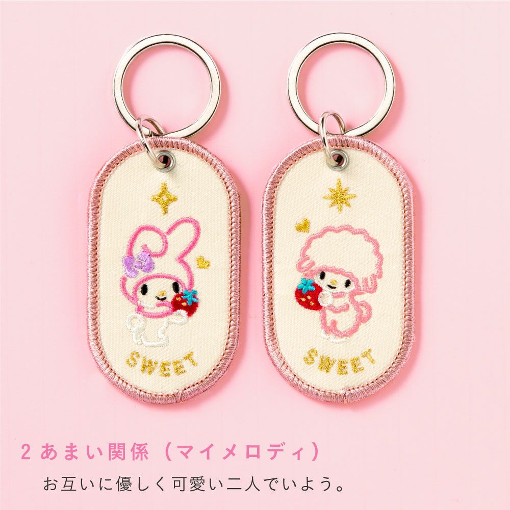 ペアキーホルダー 2/8b PAIR KEY RING Sanrio characters ver. 2個