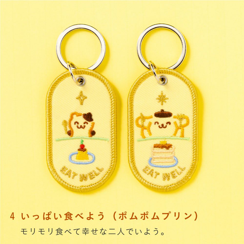 ペアキーホルダー 2/8b PAIR KEY RING Sanrio characters ver. 2個