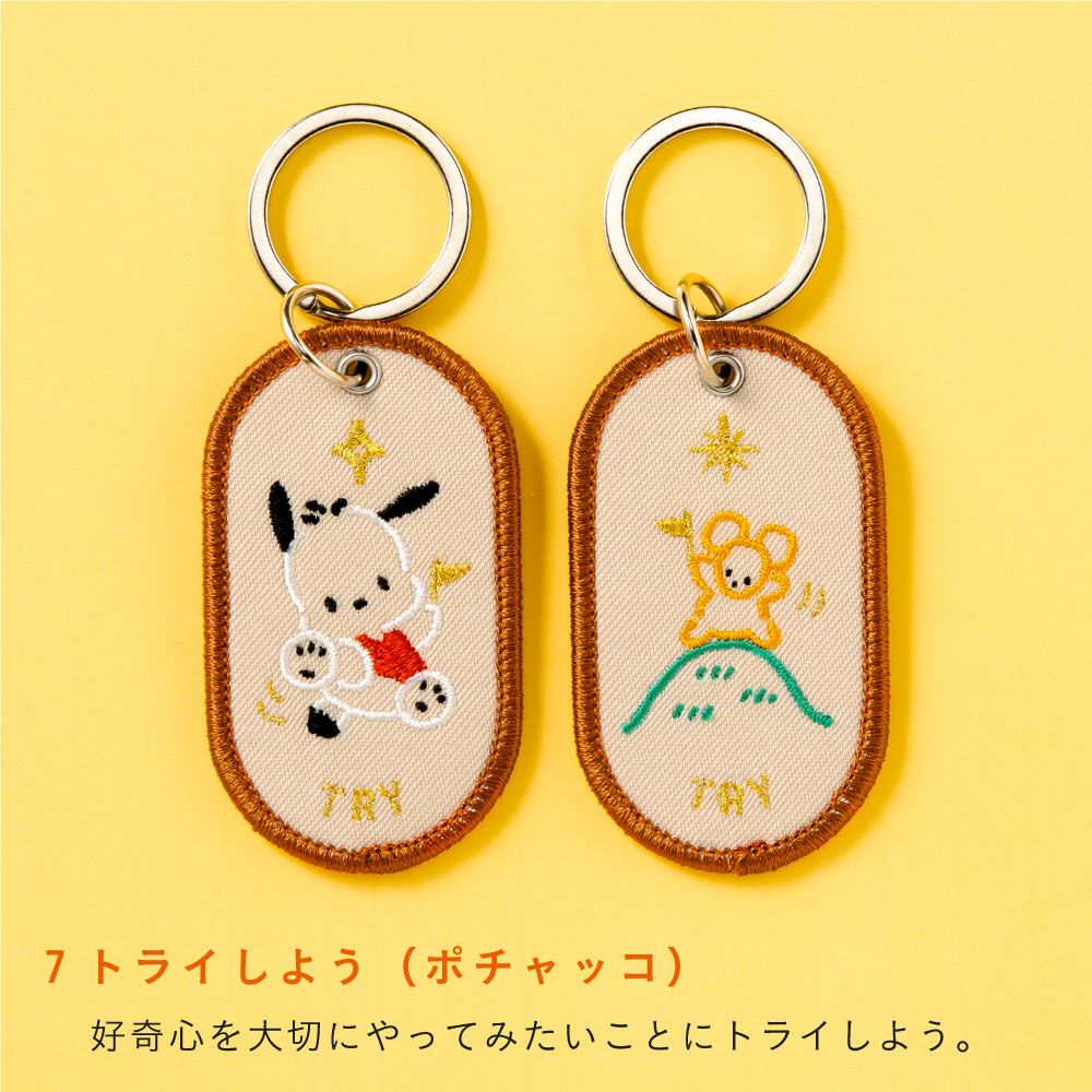 ペアキーホルダー 2/8b PAIR KEY RING Sanrio characters ver. 2個