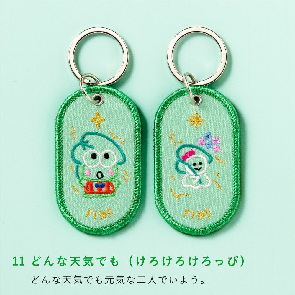 ペアキーホルダー 2/8b PAIR KEY RING Sanrio characters ver. 2個