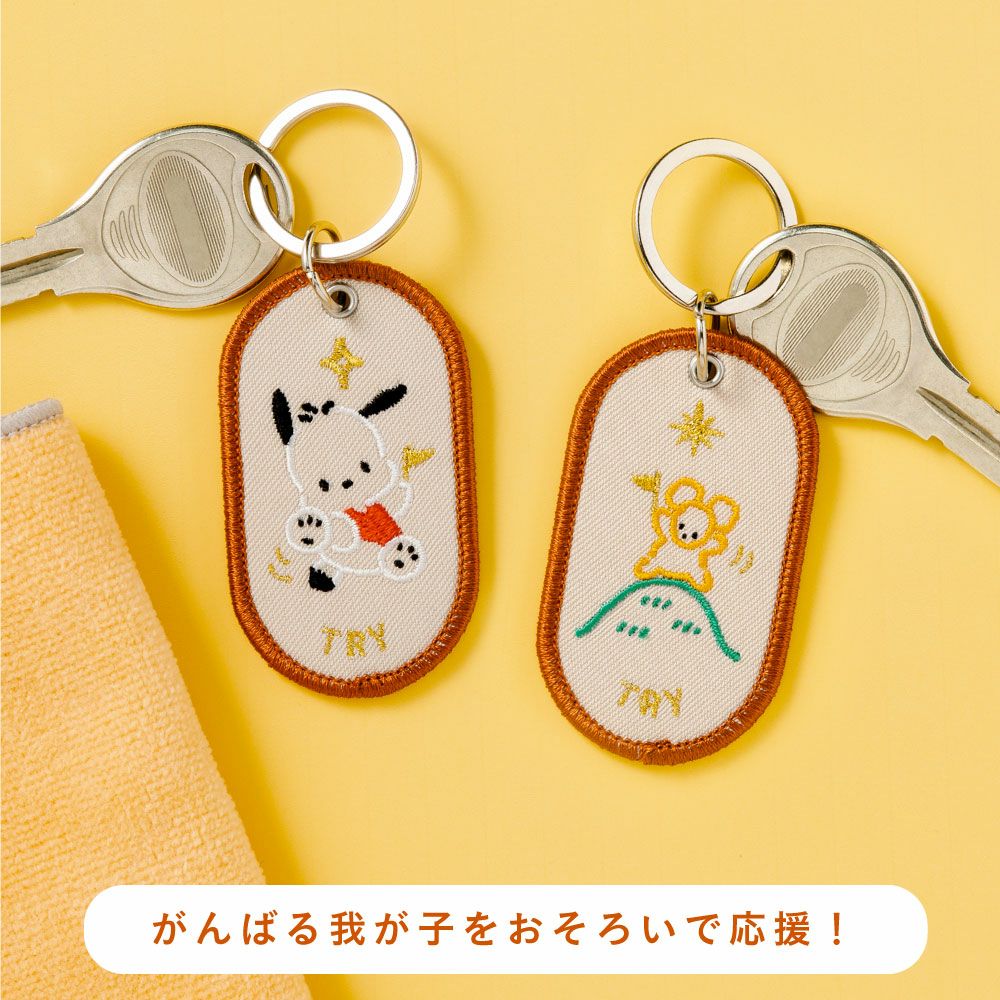 ペアキーホルダー 2/8b PAIR KEY RING Sanrio characters ver. 2個