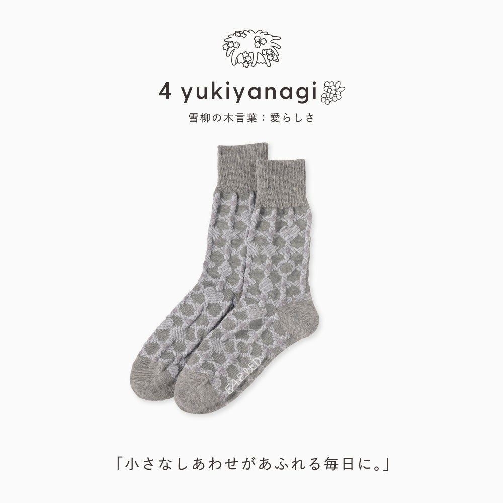 FAPIEDセット専用【追加用】ソックス メンズ/ウィメンズ サイズ