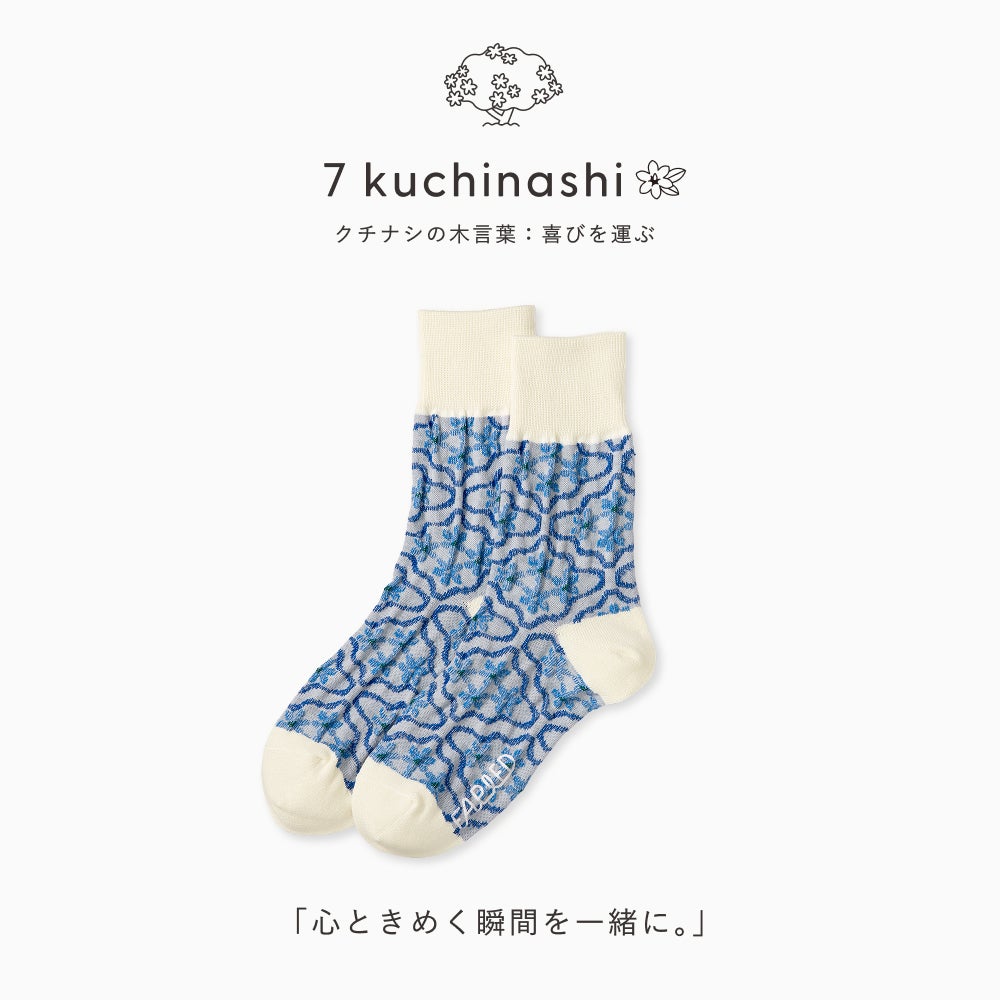 FAPIEDセット専用【追加用】ソックス メンズ/ウィメンズ サイズ