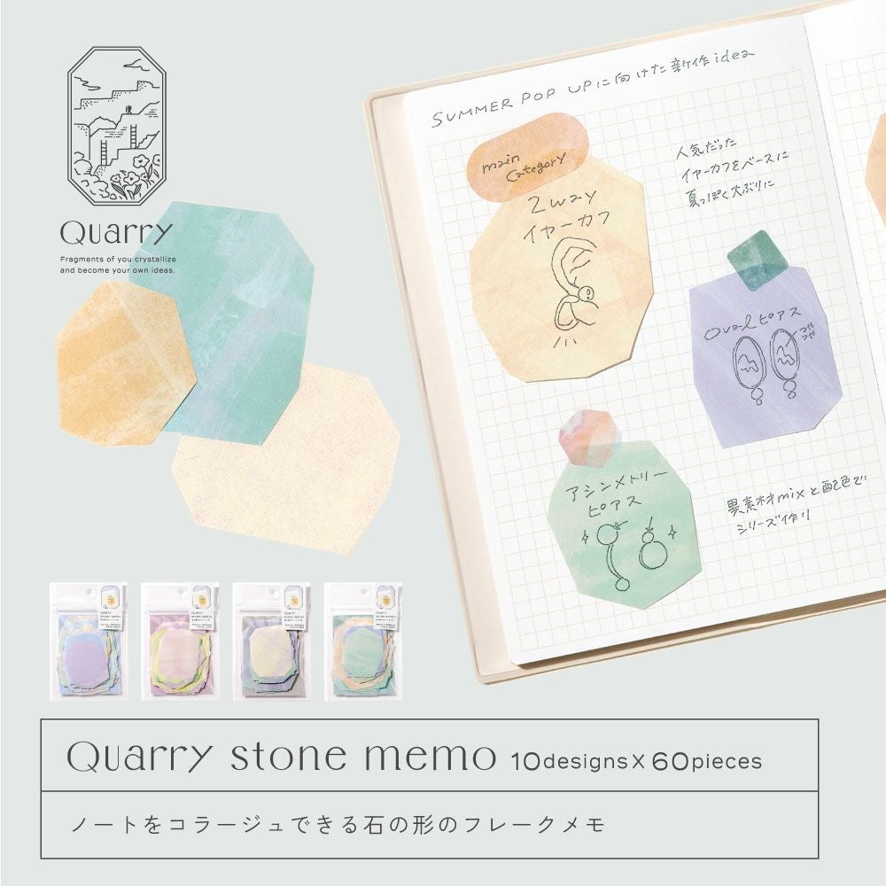 202Room様向け付箋 キングジム公式ストア｜ふせん【エミリー】 - キングジム公式