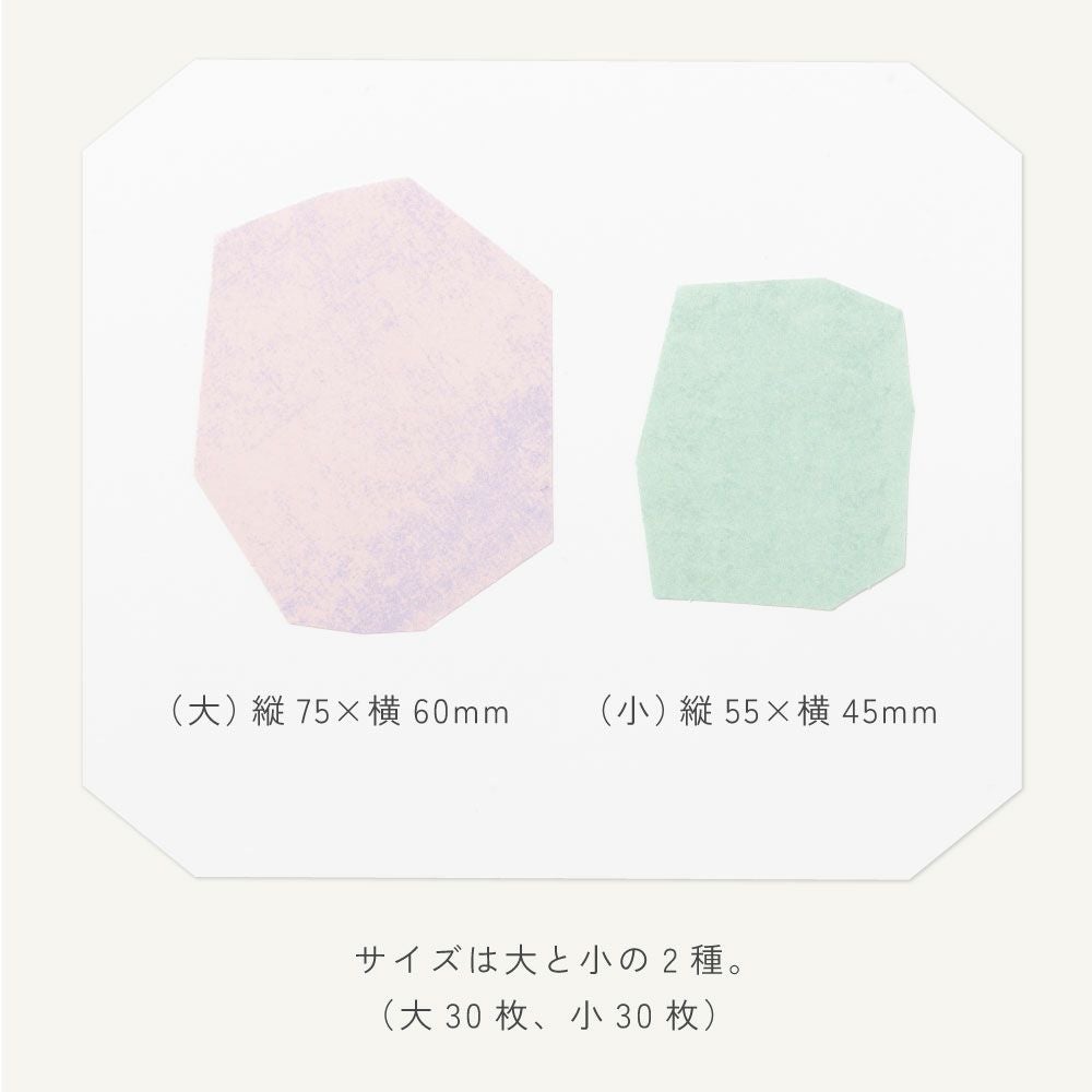 Quarry メモ ブロックメモ 10柄 60枚 デコレーション コラージュ