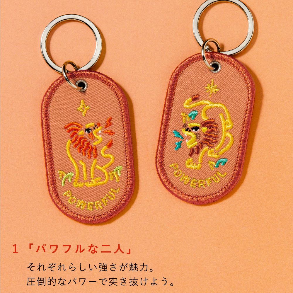 ペアキーホルダー 2/8b PAIR KEY RING ZOO ver. 2個セット 動物園柄