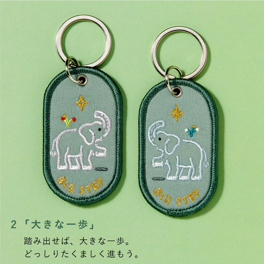 ペアキーホルダー 2/8b PAIR KEY RING ZOO ver. 2個セット 動物園柄