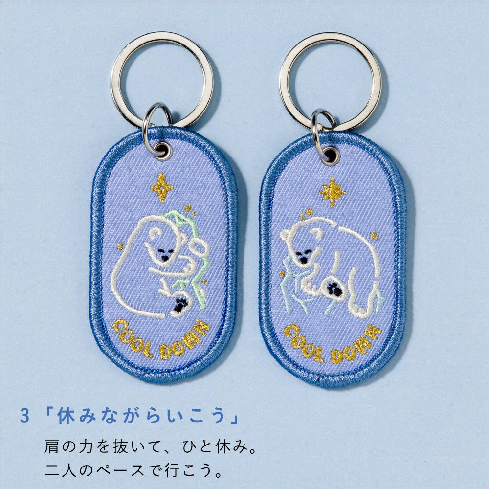 ペアキーホルダー 2/8b PAIR KEY RING ZOO ver. 2個セット 動物園柄