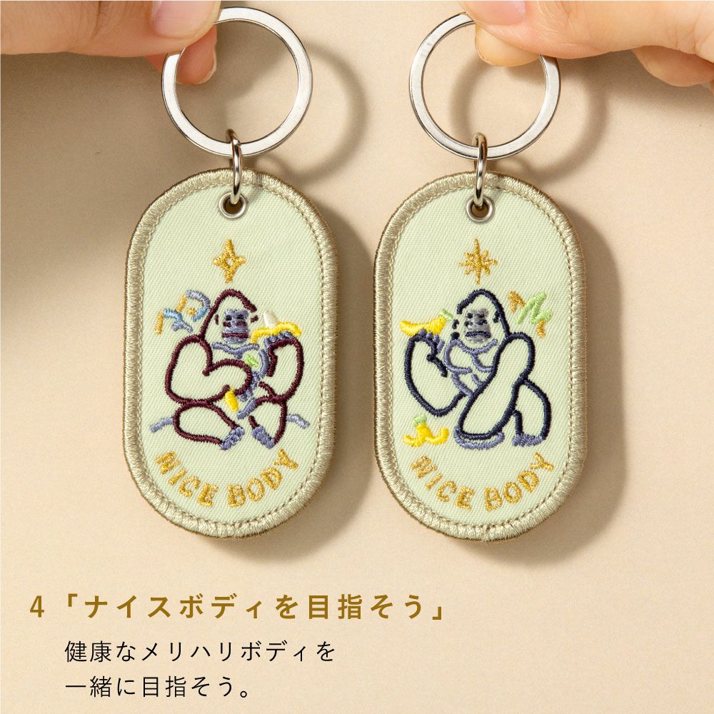 ペアキーホルダー 2/8b PAIR KEY RING ZOO ver. 2個セット 動物園柄