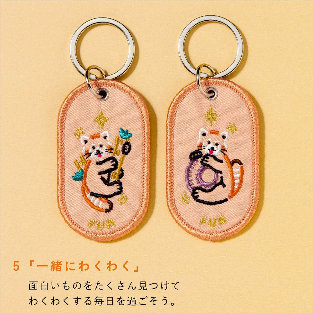 rokiharu　2商品まとめ ペアキーホルダー 2/8b PAIR KEY RING ZOO ver. 2個セット 動物園柄