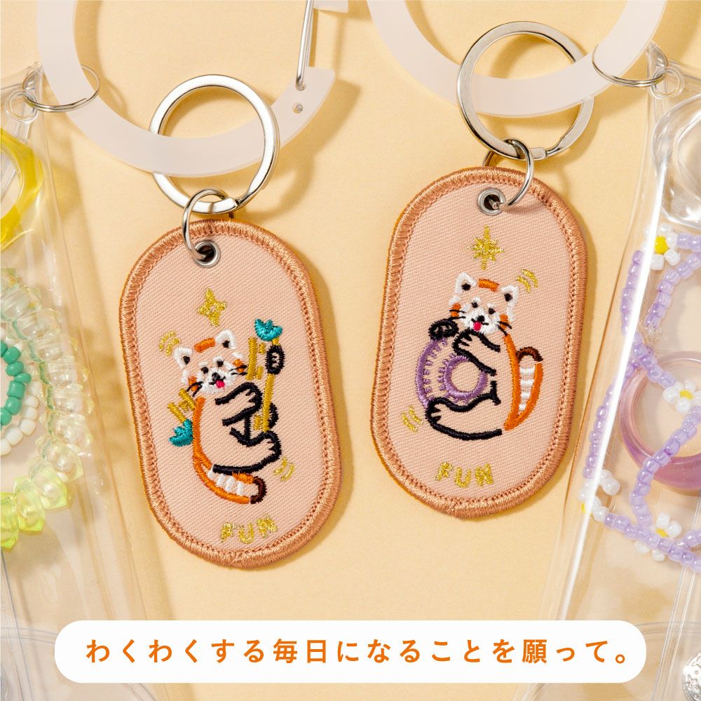 ペアキーホルダー 2/8b PAIR KEY RING ZOO ver. 2個セット 動物園柄