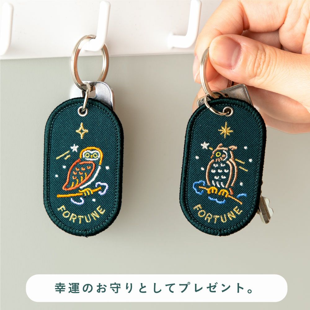 ペアキーホルダー 2/8b PAIR KEY RING ZOO ver. 2個セット 動物園柄