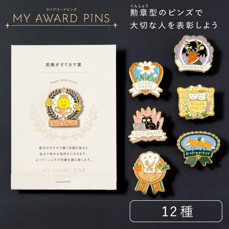 MY_AWARD_PiNS_GMAP