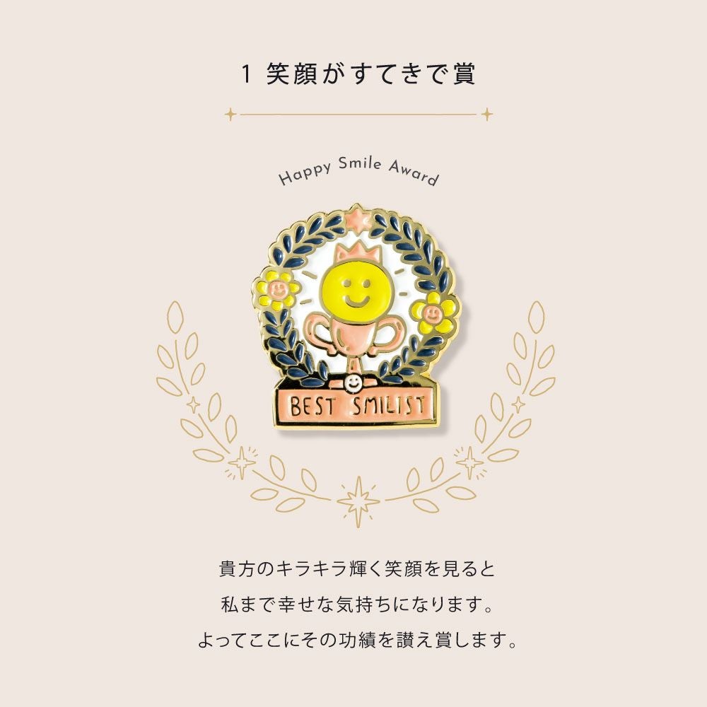 ピンバッジ ピンズ 12種類 プレゼント ギフト プチギフト かわいい