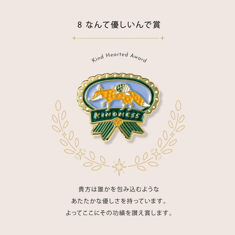 MY_AWARD_PiNS_GMAP
