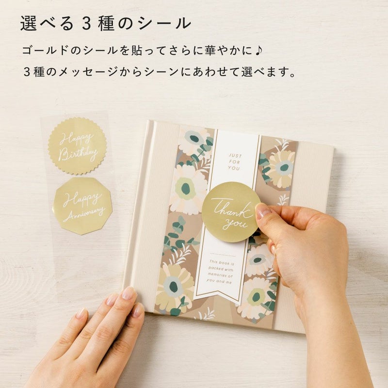 ｷﾞﾌﾄﾗｯﾋﾟﾝｸﾞｱﾙﾊﾞﾑS_GWAS-11～15