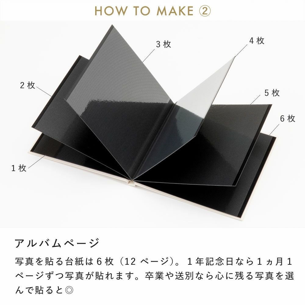 1冊のみメール便可】GIFT WRAPPING ALBUM《Sサイズ》6枚台紙 | いろは