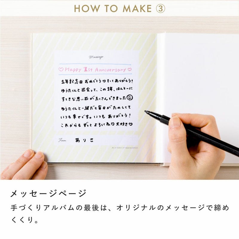 ｷﾞﾌﾄﾗｯﾋﾟﾝｸﾞｱﾙﾊﾞﾑS_GWAS-11～15