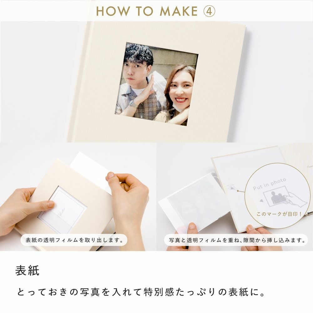 1冊のみメール便可】GIFT WRAPPING ALBUM《Sサイズ》6枚台紙 | いろは