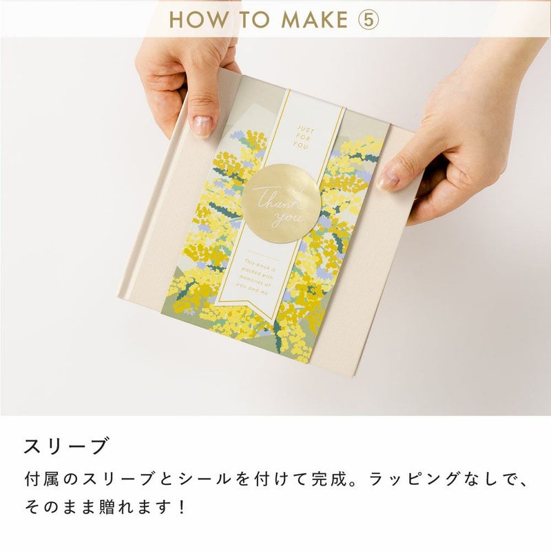 ｷﾞﾌﾄﾗｯﾋﾟﾝｸﾞｱﾙﾊﾞﾑS_GWAS-11～15