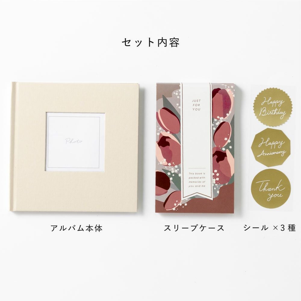 1冊のみメール便可】GIFT WRAPPING ALBUM《Sサイズ》6枚台紙 | いろは