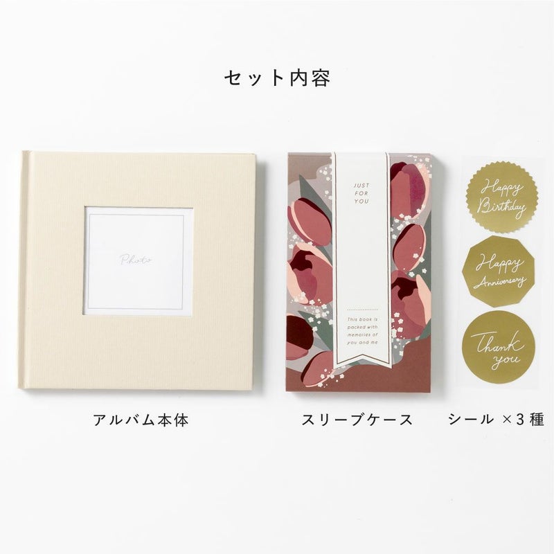 ｷﾞﾌﾄﾗｯﾋﾟﾝｸﾞｱﾙﾊﾞﾑS_GWAS-11～15