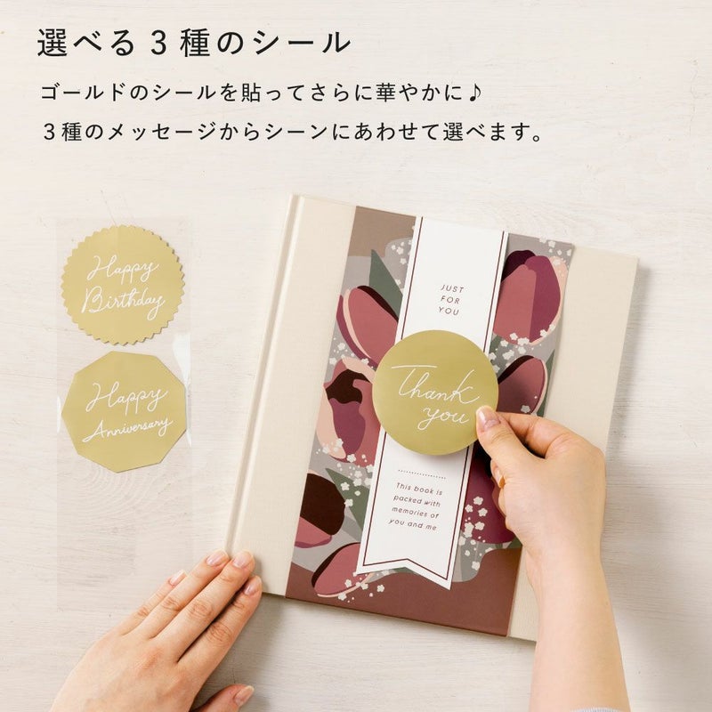 ｷﾞﾌﾄﾗｯﾋﾟﾝｸﾞｱﾙﾊﾞﾑL_GWAL-09～12