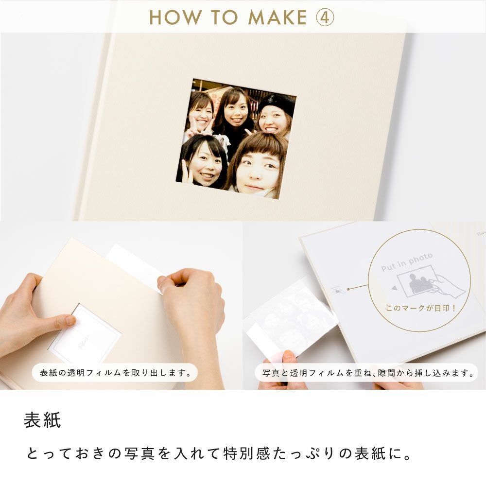 1冊のみメール便可】GIFT WRAPPING ALBUM《Sサイズ》6枚台紙 | いろは