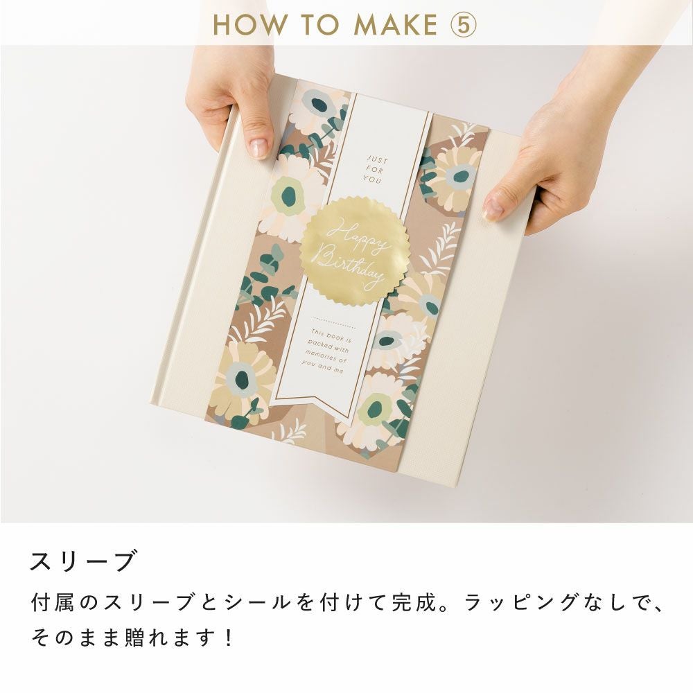 1冊のみメール便可】GIFT WRAPPING ALBUM《Sサイズ》6枚台紙 | いろは