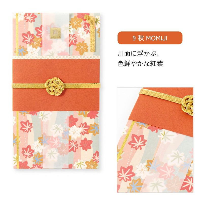 LMAPER祝儀袋_LSF-H_LSF-N_LSF-A_LSF-F