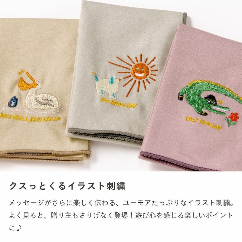 ﾘﾒﾝﾊﾞｰﾊﾝｶﾁｰﾌ_GRH