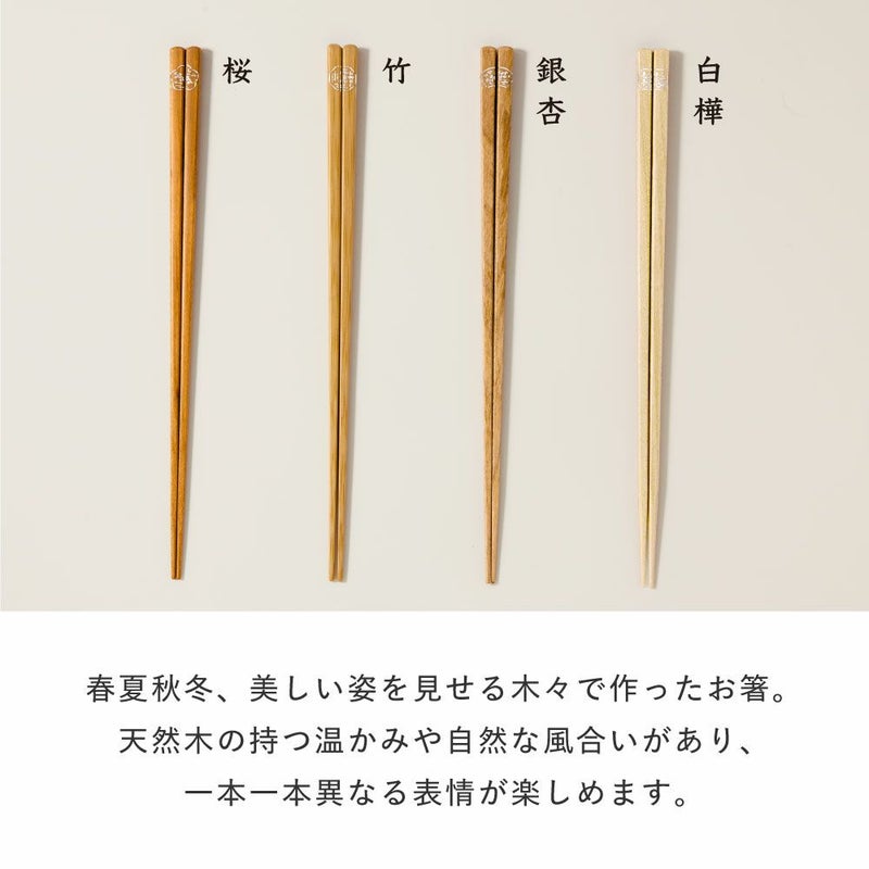 EC限四季木膳4S_L-GSKM-4S