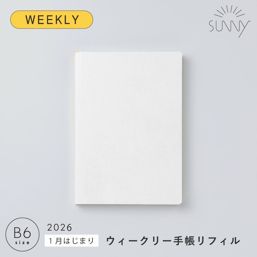 20%OFF】☆WEB限定☆【メール便可】SUNNY SCHEDULE BOOK ウィークリー