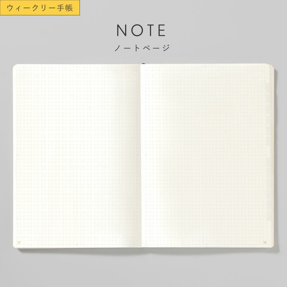 50%OFF】☆WEB限定☆【メール便可】SUNNY SCHEDULE BOOK ウィークリー