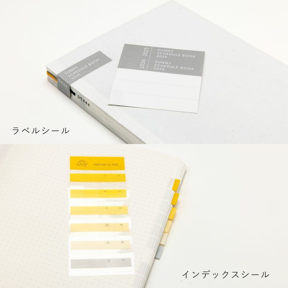 20%OFF】☆WEB限定☆【メール便可】SUNNY SCHEDULE BOOK ウィークリー