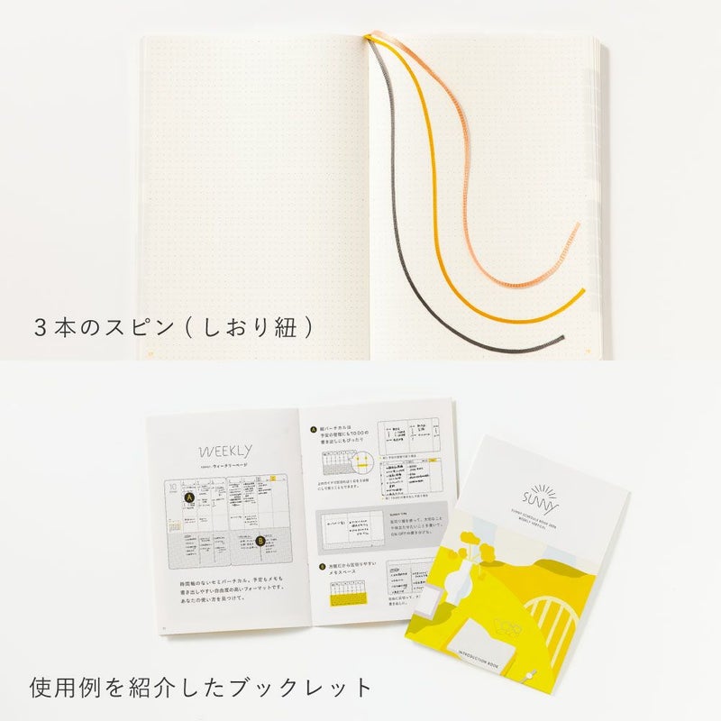 EC限ｻﾆｰSB_本体_2026/01_W_L-LSH-2601W