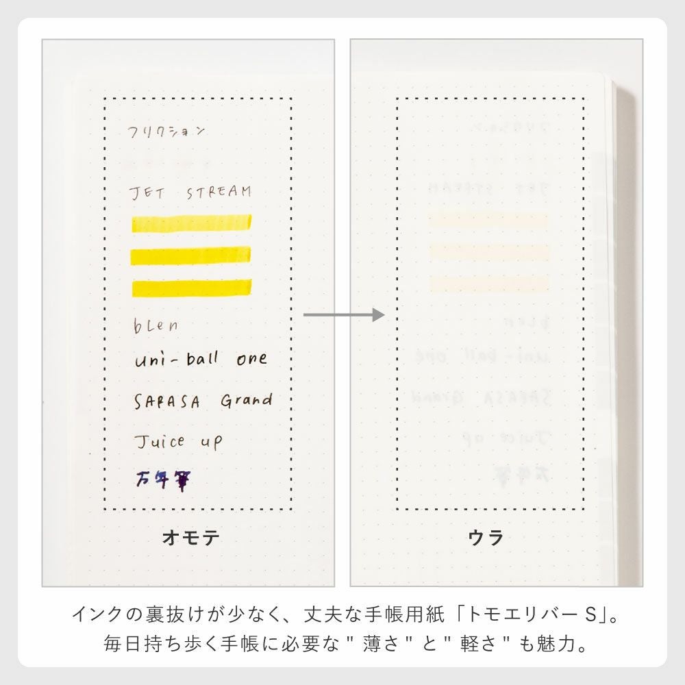 20%OFF】☆WEB限定☆【メール便可】SUNNY SCHEDULE BOOK ウィークリー