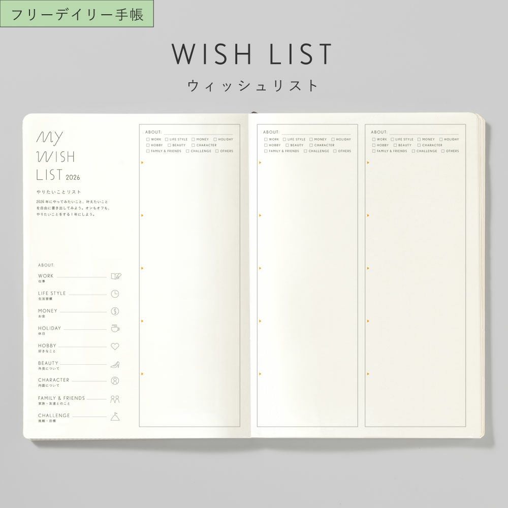 20%OFF】☆WEB限定☆【メール便可】SUNNY SCHEDULE BOOK フリー