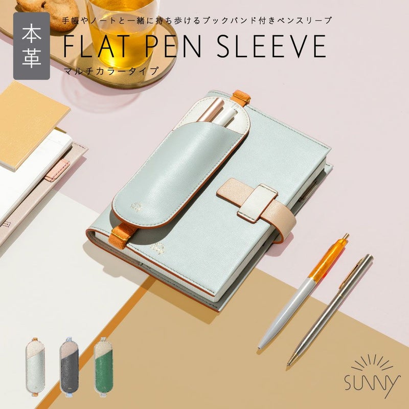 EC限ｻﾆｰ_ﾚｻﾞｰ_ﾍﾟﾝS_L-LSLP-S-04～06