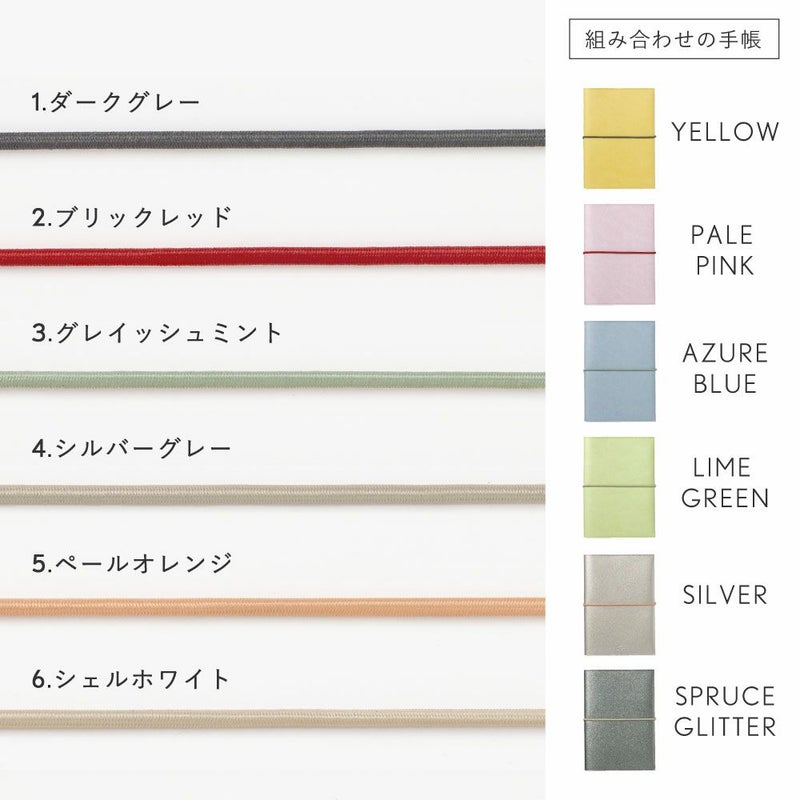 2026年度_EC限ｻﾆｰｺﾞﾑ_L-LSR