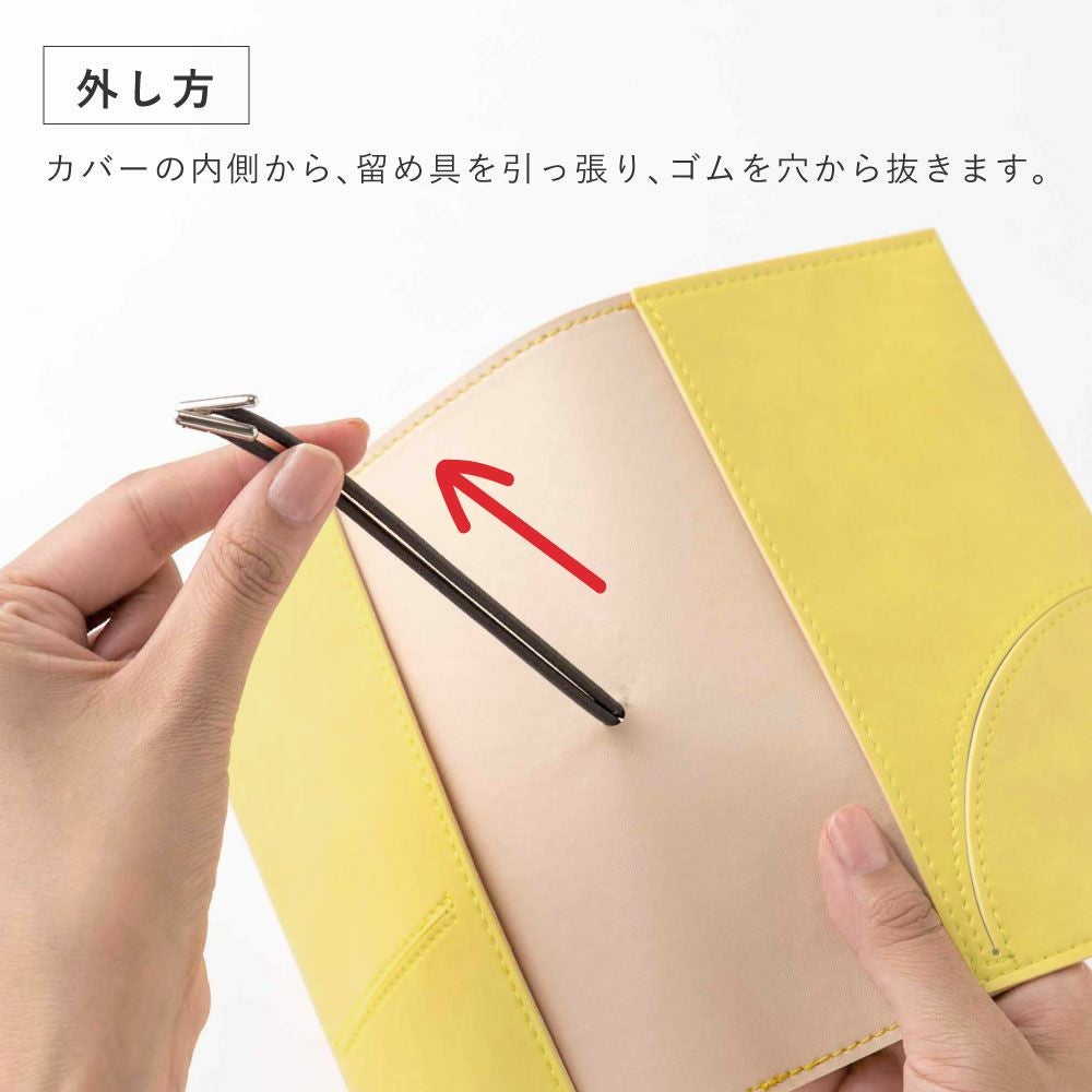 2026年版 SUNNY SCHEDULE BOOK 手帳カバー専用 手帳 替えゴム サニー