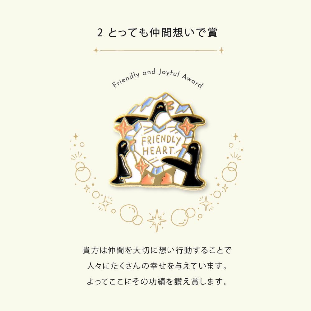 MY AWARD PiNS SEA ピンバッジ ピンズ プチギフト モチーフ イラスト