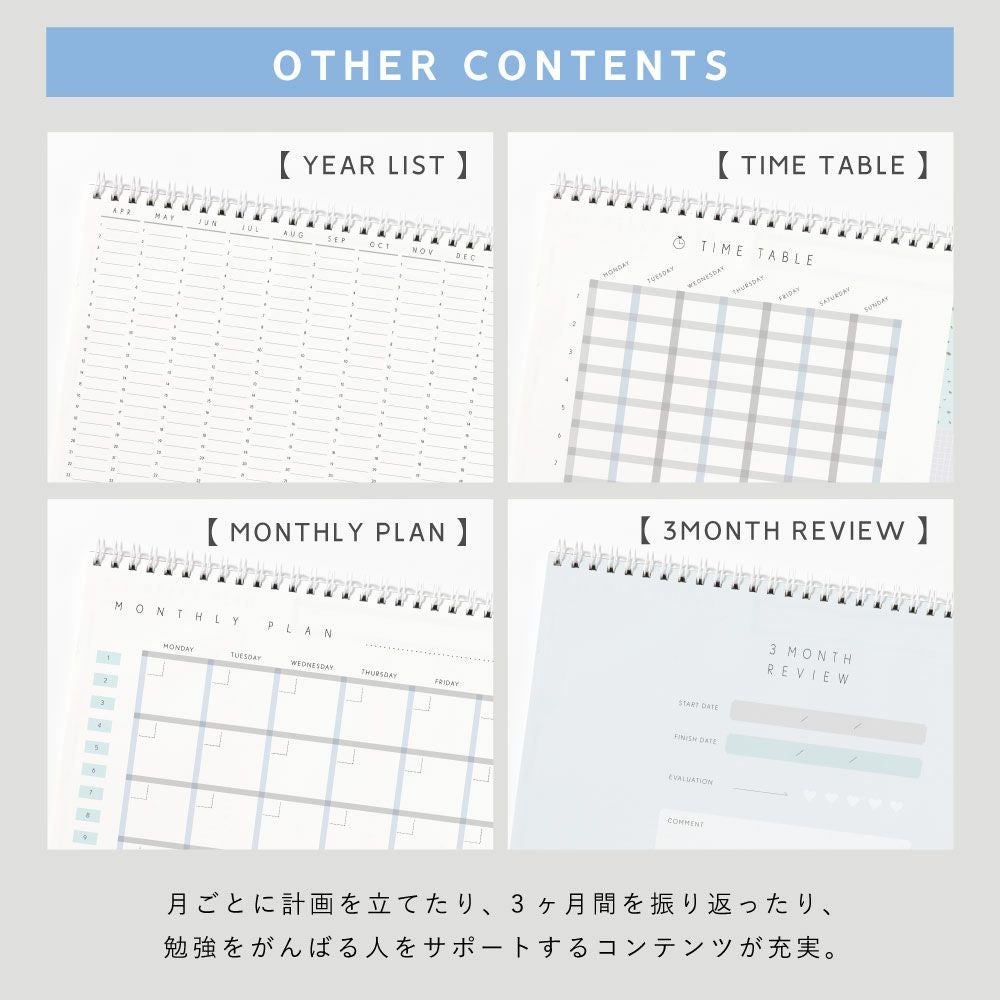 スタディプランナーウィークリー ノート リングノート 計画表 GSSW2